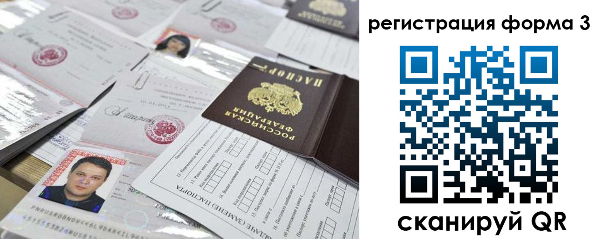 регистрация для школы в Борисоглебске