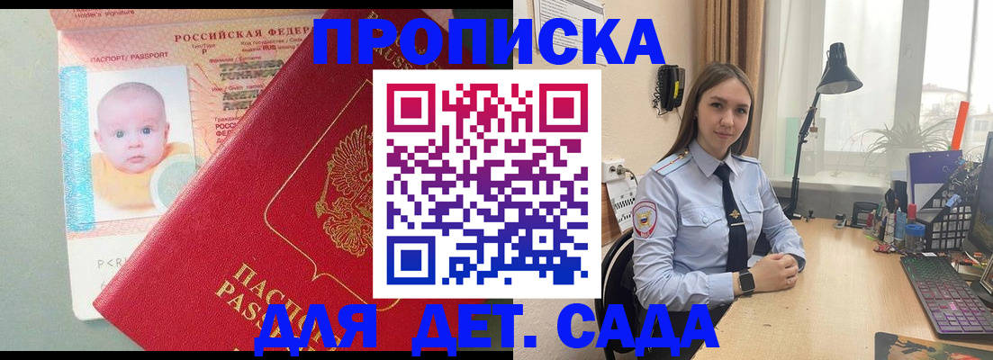 пропишу в квартире в Борисоглебске